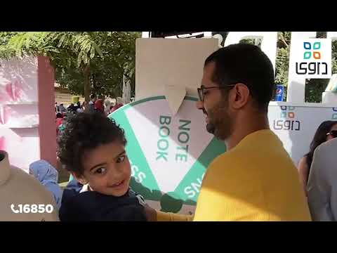 لقطات من مشاركة عيادات داوى في حدث   911