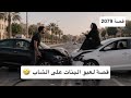 2079 قصة لعبو البنات على الشاب 
