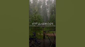 راحة نفسية (قرآن الكريم)#قران_كريم #راحة_نفسية #ياسر_الدوسري @qurani-jannati