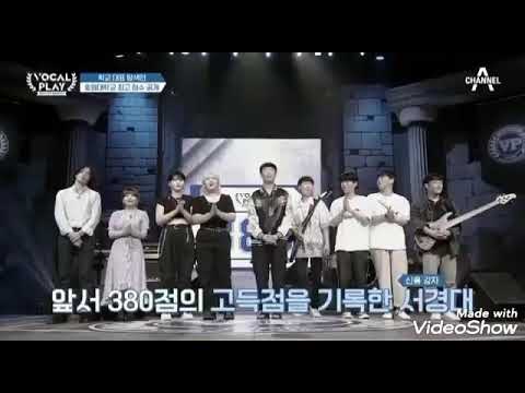 보컬플레이2 예선1차 서경대 박라린