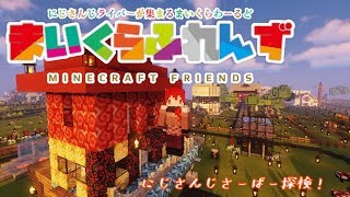 Vtuberの マイクラ 実況に注目 笑いあり衝撃ありのおすすめ配信まとめ Mogura Vr