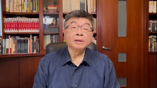 大陸公安機關立案調查沈伯洋,沈伯洋死硬說不怕,是真的嗎? 大陸公安機關立案調查沈伯洋,沈伯洋死硬說不怕,是真的嗎?
