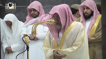 تلاوة للشيخ صالح بن حميد من سورة البقرة  1439
