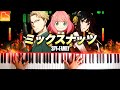 ミックスナッツを全力耳コピ演奏！Official髭男dism - SPY×FAMILY主題歌【楽譜あり】ピアノカバー - Piano cover - CANACANA magic