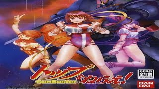 トップをねらえ! GunBuster』part.2 - YouTube