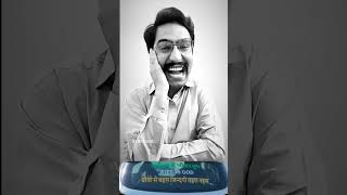 જોઈ છે આ ગાડી ?? 🚗😅 - Amit Khuva Gujarati Comedy YouTube Short