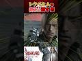 【バイオ9】レクイエムを簡単に御す男 #ホラー #ゲーム #バイオハザード #レクイエム