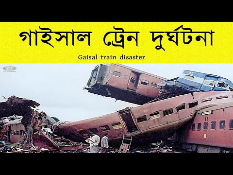 ভিডিও: কি সময়ে Geisel বন্ধ হয়?