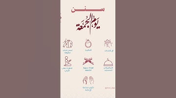 تلاوة القرآن الكريم بصوت يريح القلب #اكسبلور#qruan #الشيخ#القارىء #يريح_القلب#لايك#قرآن#جمعة_مباركة