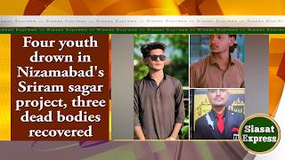 Four youth drown in Nizamabad's Sriram sagar project, three dead bodies recovered | 26-Jul-2026