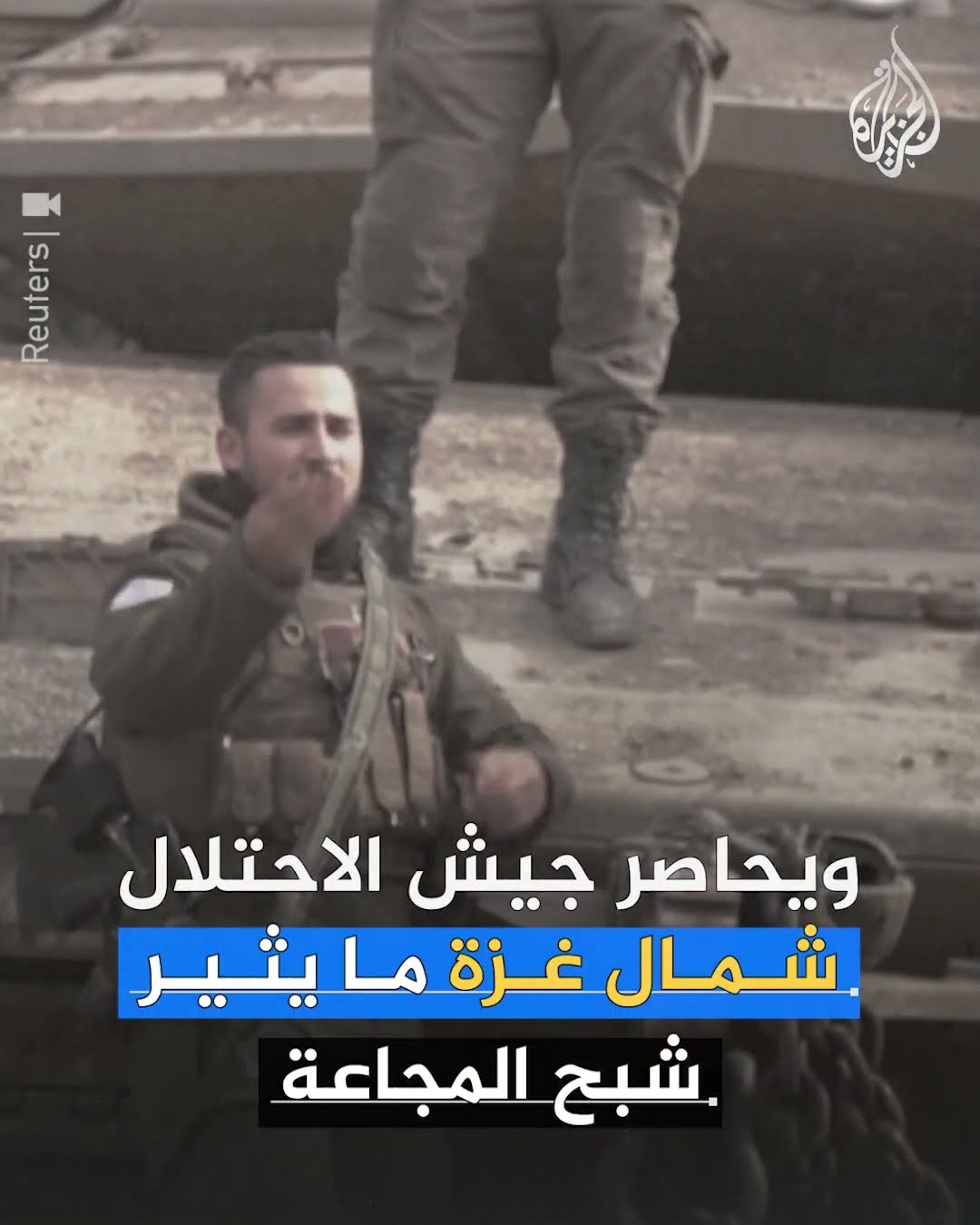 الأمم المتحدة: أصبح من المستحيل تقريبا توصيل المساعدات إلى غزة