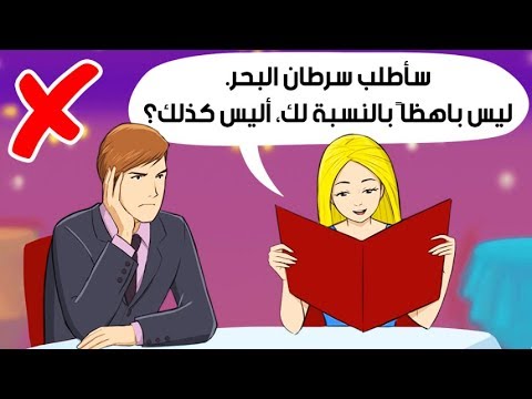 فيديو: القوالب النمطية للوالدين