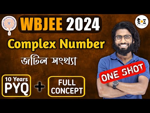 COMPLEX NUMBER | PYQ | ONESHOT | WBJEE 2024