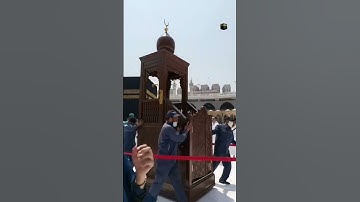 ياأيها الذين آمنوا اتقوا الله وقولوا قولا سديدا #سورة_الأحزاب #الشيخ_سعود_الشريم