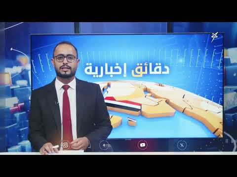 وقفة نسائية في تعز للمطالبة بتوفير المياه والخدمات