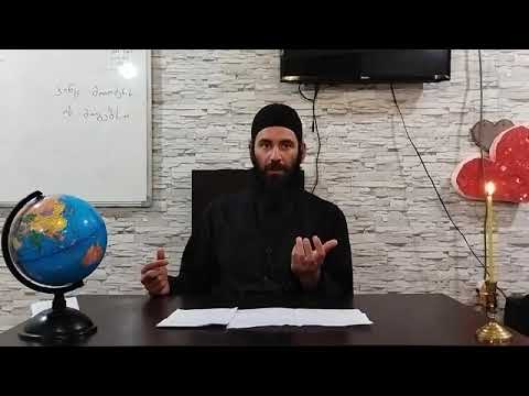 რატომ ეცვა უფალი ჯვარს ადამიანთათვის❓ამონარიდი. 15.06.2022წ