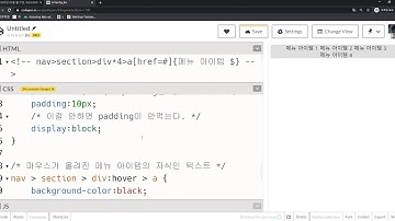 2020 02 28, 프론트, 문제, CSS, 1차 메뉴 만들기, 오직 div 태그만 사용, 클래스 이용