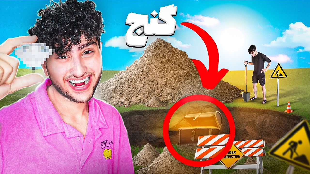 Geocaching in Istanbul😱توی پارکینگ یه پاساژ میستری باکس پیدا کردم