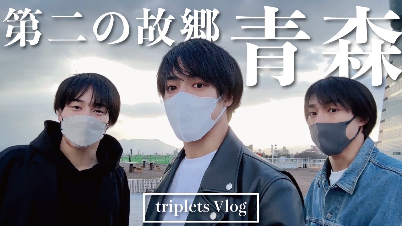 【Vlog】３人が大好きなあの場所で昼食！大好きなお土産も購入♪