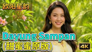 Download lagu Rowing the Sampan (Indonesian) Sweet Honey Original Version - You can't miss it Ouyang Xingyun