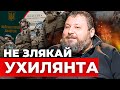 Ми навчили Patriot мандрувати| Закон про мобілізацію недостатній?| ДИКИЙ розкрив секрети успіху ЗСУ