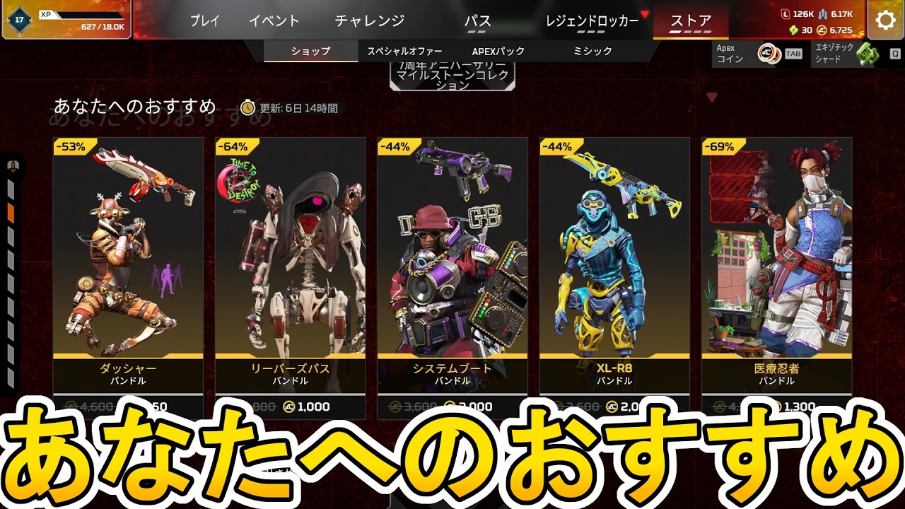 Store recommendations updated for you! Don't miss out on the super