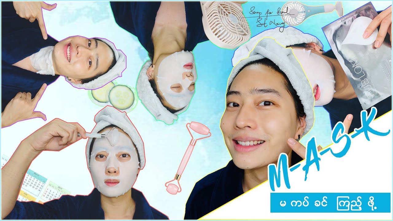 All about Sheet Mask