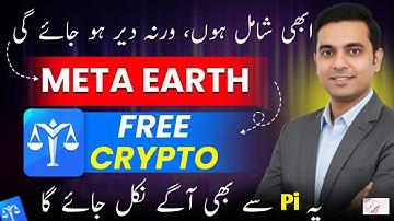 Meta Earth (Me Pass) Full Guide || Meta Earth Ki Kyc Kaise Krey? || New Pi? || 1 Mec  $7.5?