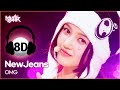 8D Bank NewJeans 뉴진스 OMG KBS WORLD TV