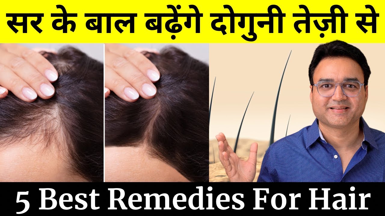 14 Days Hair Growth Challenge: कितने भी कमज़ोर झड़ते बाल हों दोगुनी तेज़ी से बढ़ेंगे | Hair Growth Tips
