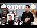 🎙️#22 Семен Кац: как правильно фотографироваться на забегах (фотограф)