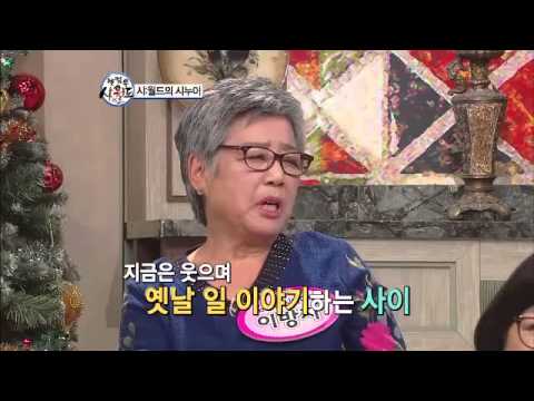 올케에게 내아빠 내오빠를 뺏긴 느낌!_채널A_웰컴투시월드 16회