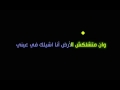 Karaoke Sherine Batamenak كاريوكي شيرين بطمنك 