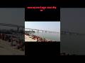 आज भद्र घाट पे हुआ कुछ ऐसा #viralvlog