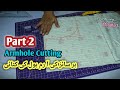 Kurti k armhole cutting ka simple sa formula  hr size ka modha cutting sekhain sewingcutting