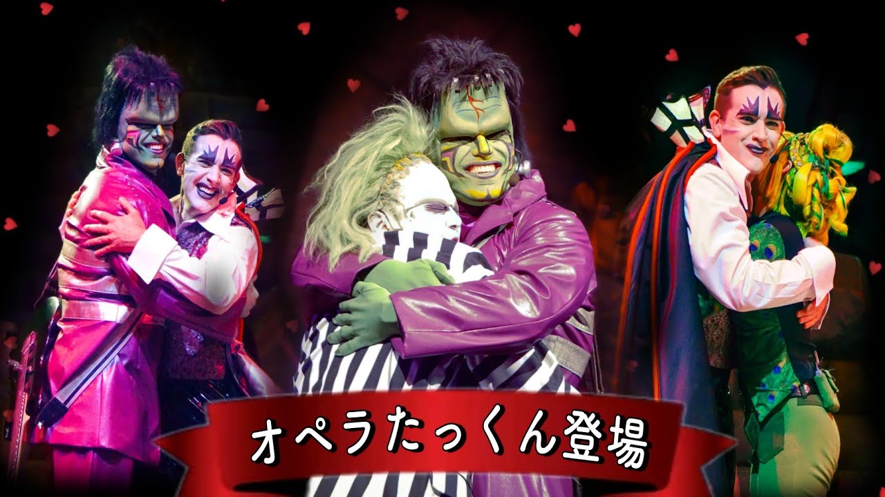 千秋楽間近】ハグいっぱい公演《USJユニモン》ユニバーサル