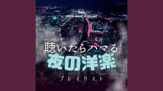 Suga Suga (Cover) - LOVE BGM JPN