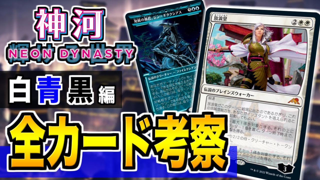 すべそれ 神河:輝ける世界 トークンカードパック 2パック 【公式通販】