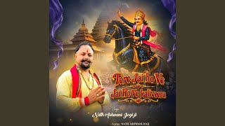 Tere Jai Ho Ve Jai Ho Ve Kaliveera