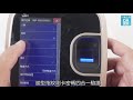 京都技研 TR-688臉型辨識指紋刷卡考勤機/打卡鐘 product youtube thumbnail
