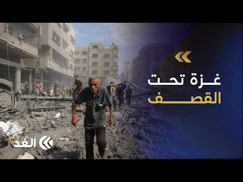 غزة تحت النار مجددا.. مسيرات إسرائيلية تستهدف المدنيين والمستشفيات تواجه شللا وشيكا