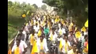 NTR Kadalirandi Telugu Desa Karyakarthalara