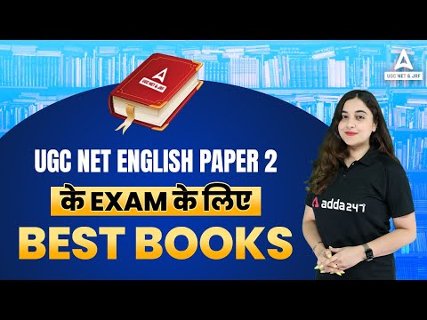 Most Important Books | UGC NET English Books | UGC NET English Paper 2