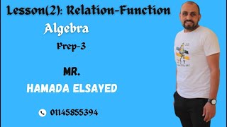 lesson (2 ): Relation  - function Alg  prep 3  first term