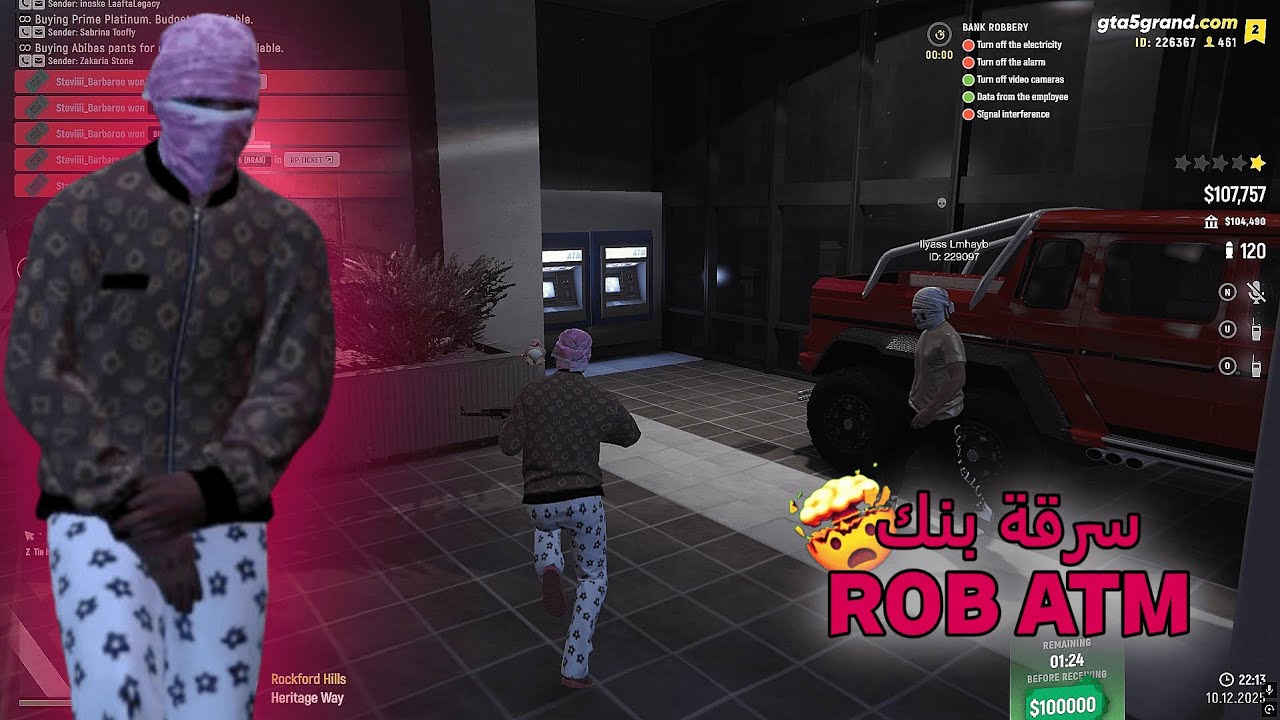 سرقت بنك انا وصديقي 🏦 لكن الصدمة في الاخير مع الشرطة 👮‍♂!! | # CHERFA 8