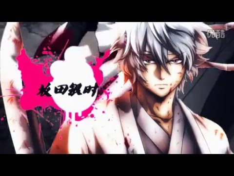 [爆燃MAD] 銀魂 Still Waiting 我還會等著你
