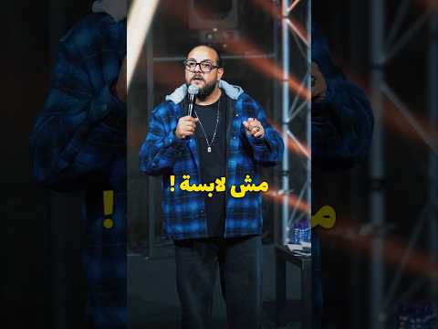 في رمضان !