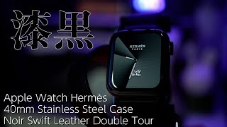 Apple Watch Hermès を買いました！価格が高すぎるという人に見てほしい！ブランドの背景を紐解こう