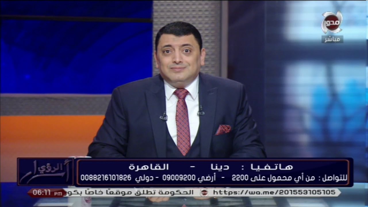 اسرار الرؤي | تعرف على رموز استجابة الدعاء فى المنام ... مع الشيخ / موسي الفواخري