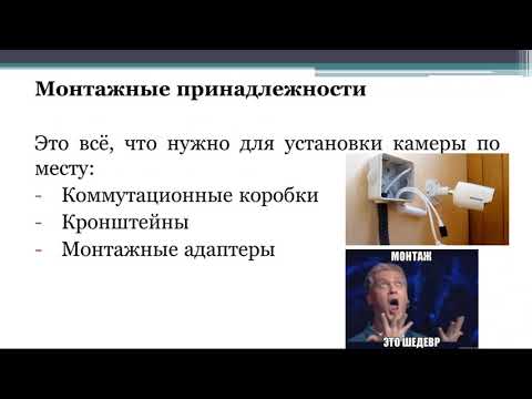 Раздел 1 Тема